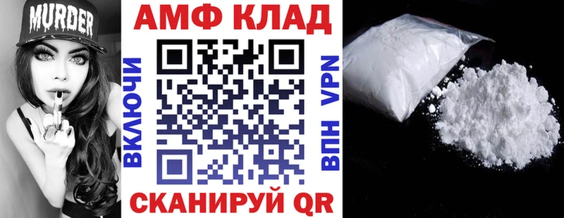 Купить  Заполярный  Амфетамин Premium 