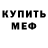 МЕТАДОН мёд Scotty Dirkers
