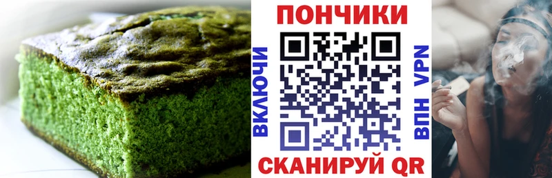 Canna-Cookies конопля  Купить где  Заполярный 