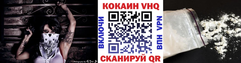 Купить где  Заполярный  Cocaine 98% 