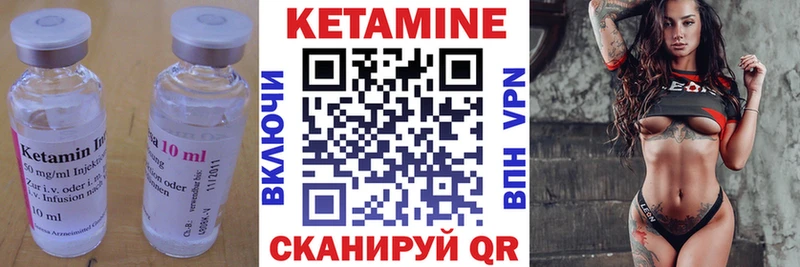КЕТАМИН ketamine  Купить  Заполярный 