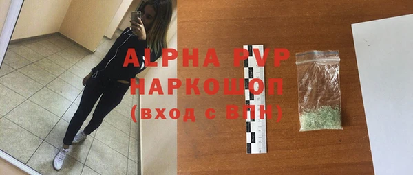 ALPHA-PVP Зерноград