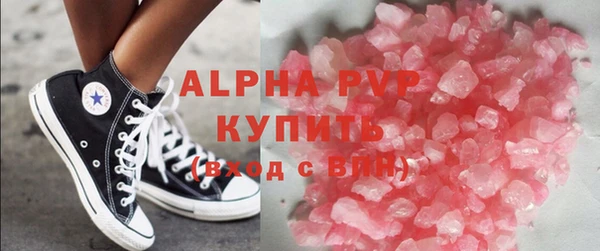 ALPHA-PVP Зерноград