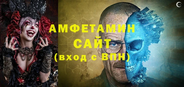 ALPHA-PVP Зерноград