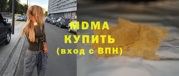 ALPHA-PVP Зерноград