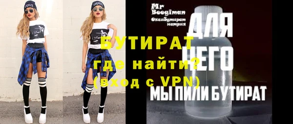 ПСИЛОЦИБИНОВЫЕ ГРИБЫ Зеленодольск