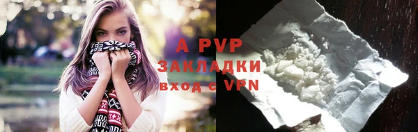 ALPHA-PVP Зерноград