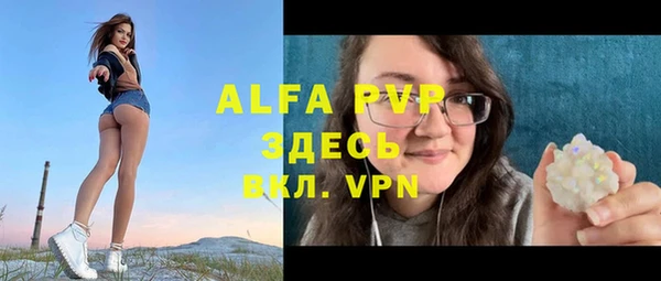 a pvp Зеленокумск