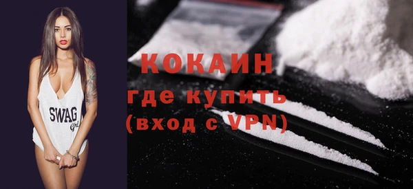 ALPHA-PVP Зерноград