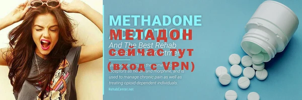 ПСИЛОЦИБИНОВЫЕ ГРИБЫ Зеленодольск