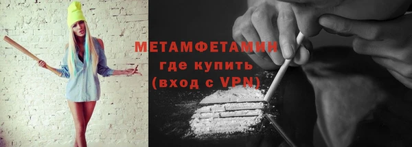 ALPHA-PVP Зерноград