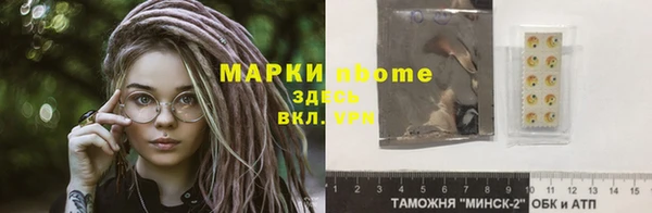 ALPHA-PVP Зерноград