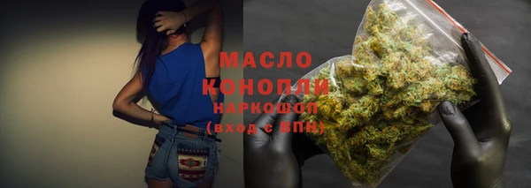 ПСИЛОЦИБИНОВЫЕ ГРИБЫ Зеленодольск