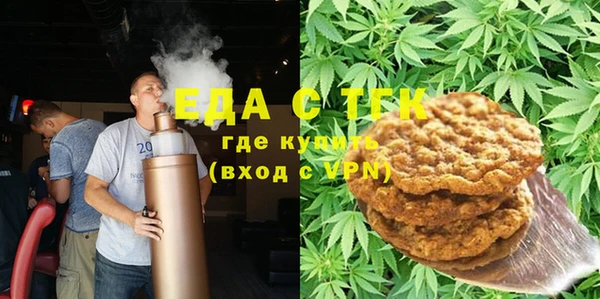 ПСИЛОЦИБИНОВЫЕ ГРИБЫ Зеленодольск
