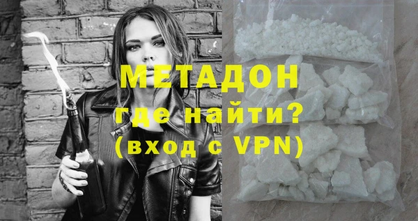 ALPHA-PVP Зерноград