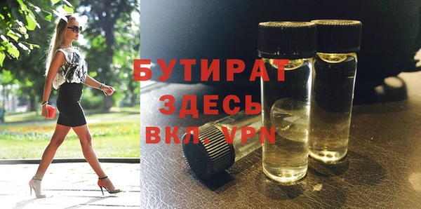 ПСИЛОЦИБИНОВЫЕ ГРИБЫ Зеленодольск