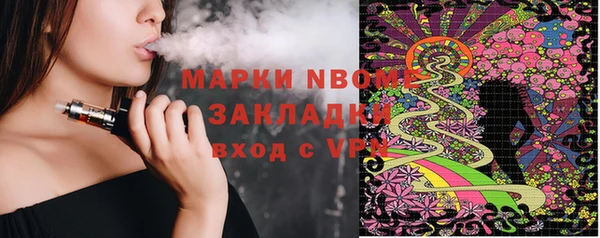 ALPHA-PVP Зерноград