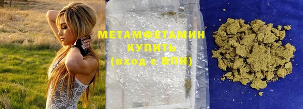 ПСИЛОЦИБИНОВЫЕ ГРИБЫ Зеленодольск
