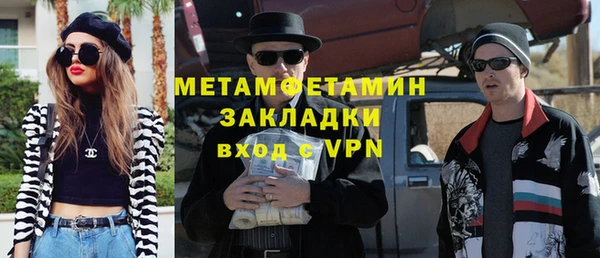 ALPHA-PVP Зерноград