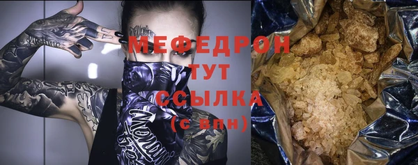 ALPHA-PVP Зерноград