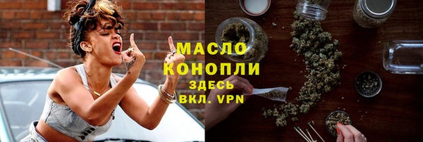 ПСИЛОЦИБИНОВЫЕ ГРИБЫ Зеленодольск