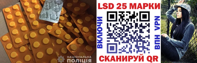 LSD-25 экстази кислота  Купить где  Заполярный 