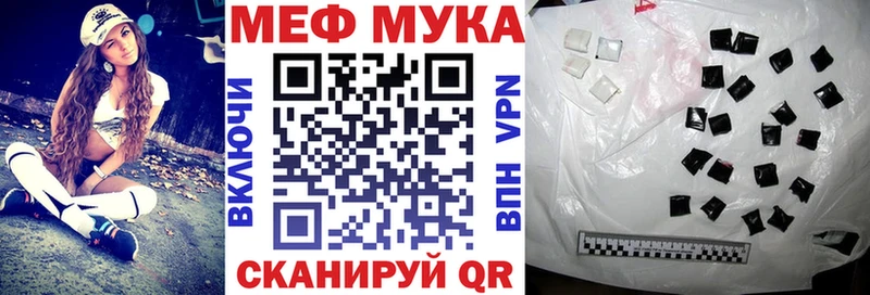МЯУ-МЯУ VHQ  Купить где  Заполярный 