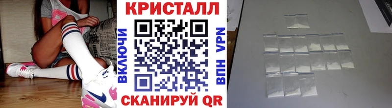 Метамфетамин Декстрометамфетамин 99.9%  Купить где  Заполярный 