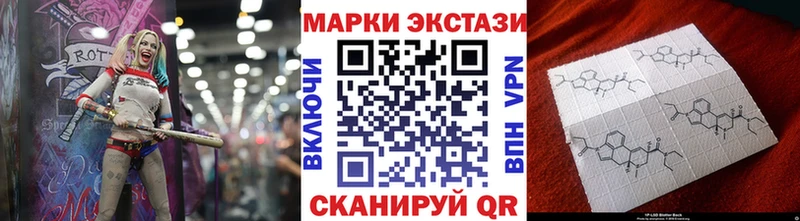 Купить где  Заполярный  Марки NBOMe 1500мкг 